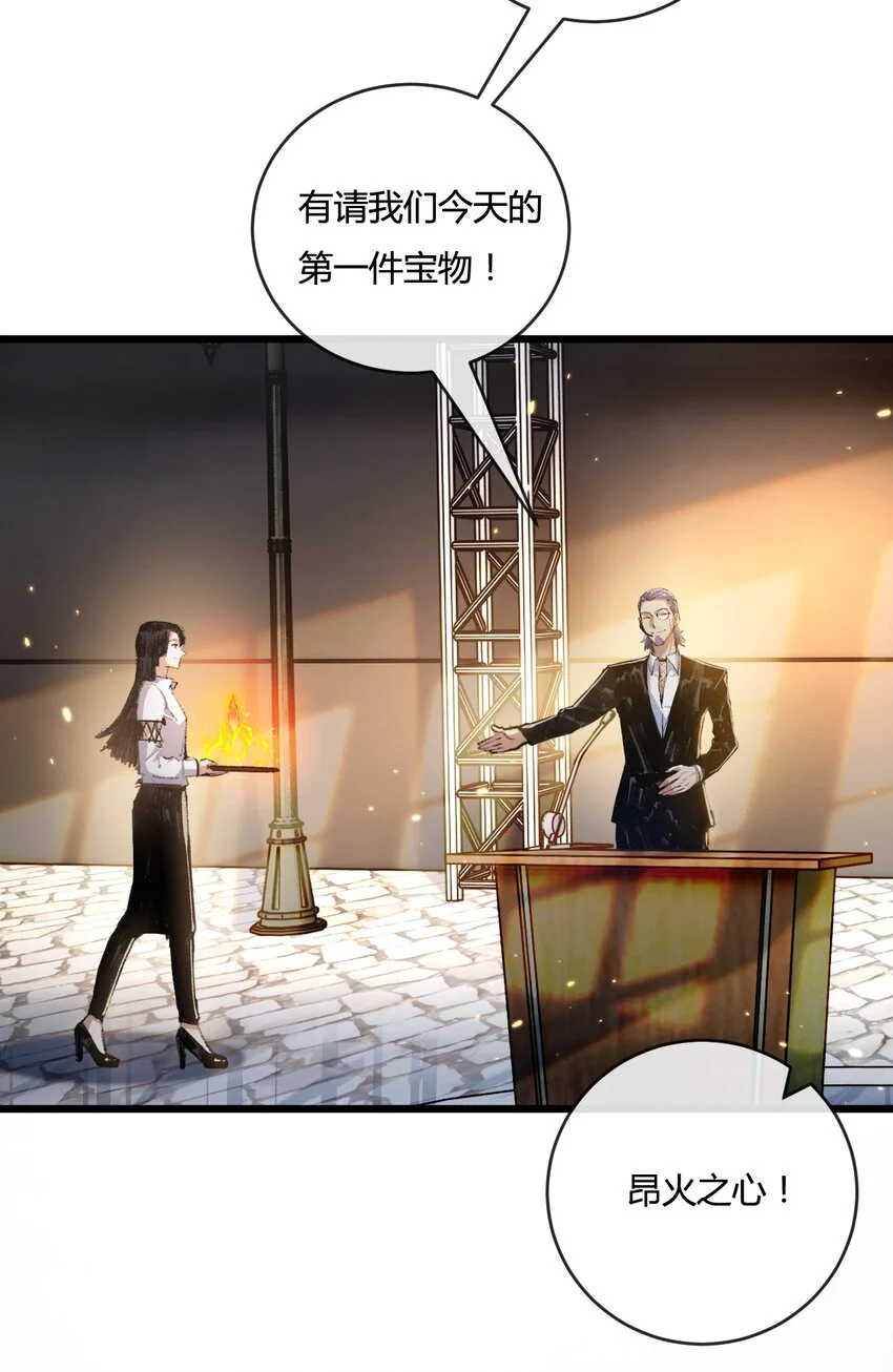 第15话 金钱的力量10