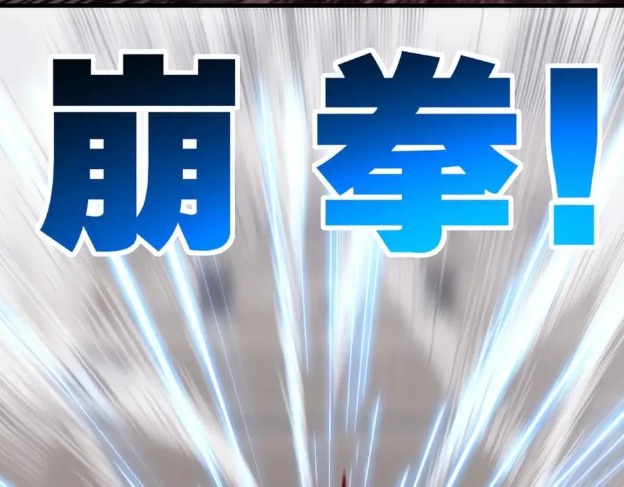 第44话 再战疯牙95