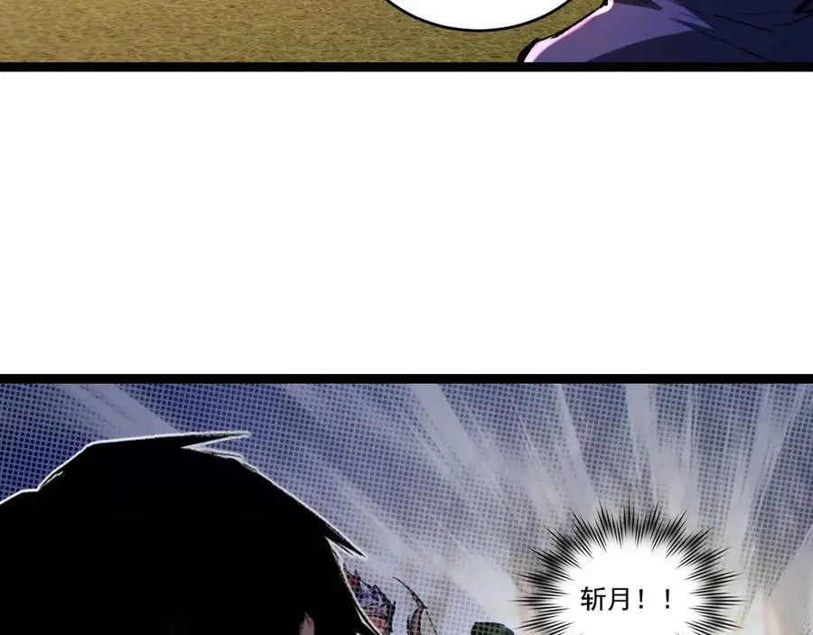 第38话 谁才是凶手？51