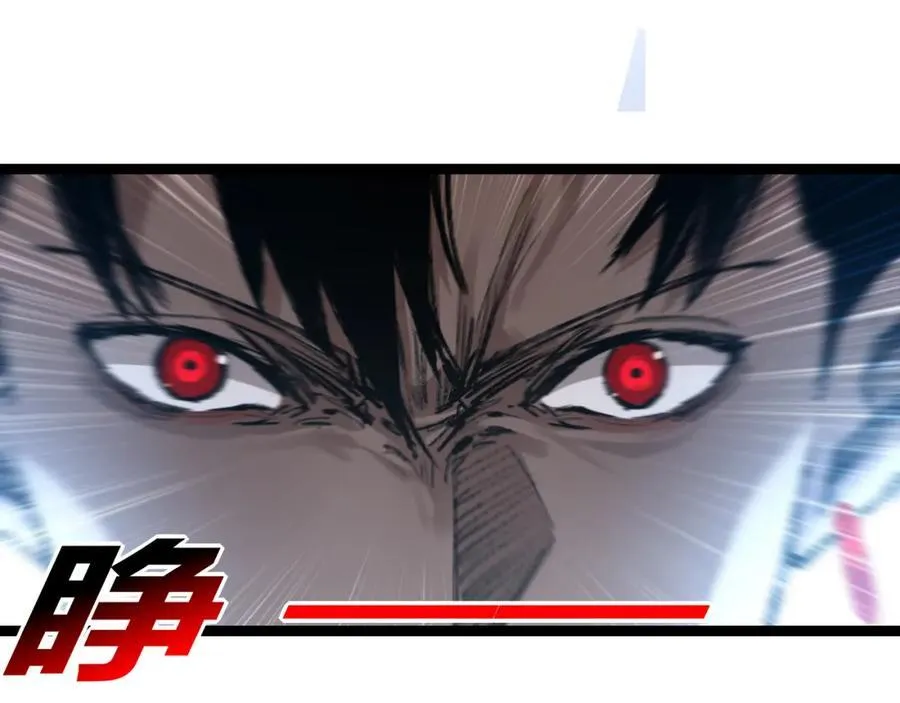 第35话 恶蟒诞恶蛟31
