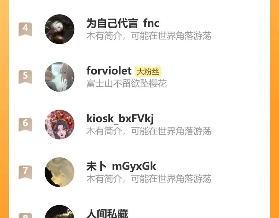 第38话 谁才是凶手？101