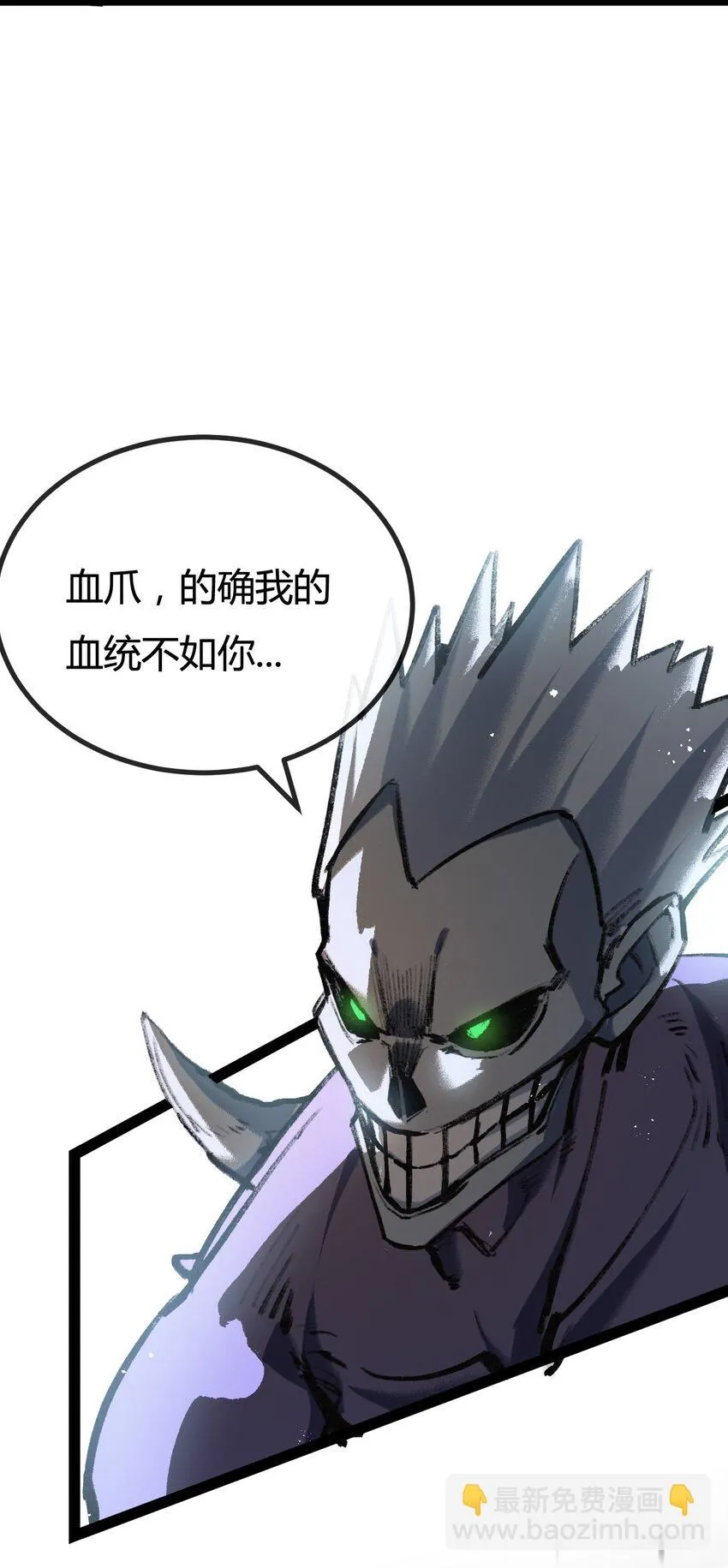 第5话 白热化51