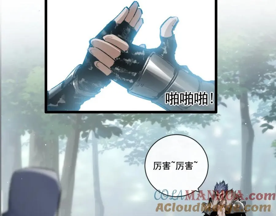 第29话 对手56
