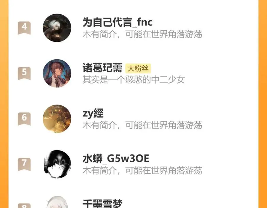 第37话 逆转111