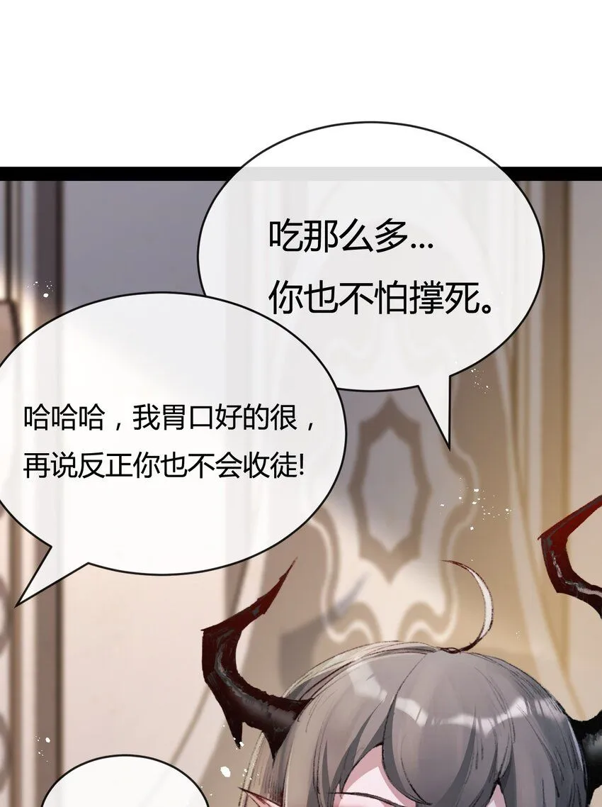 第6话 决赛62