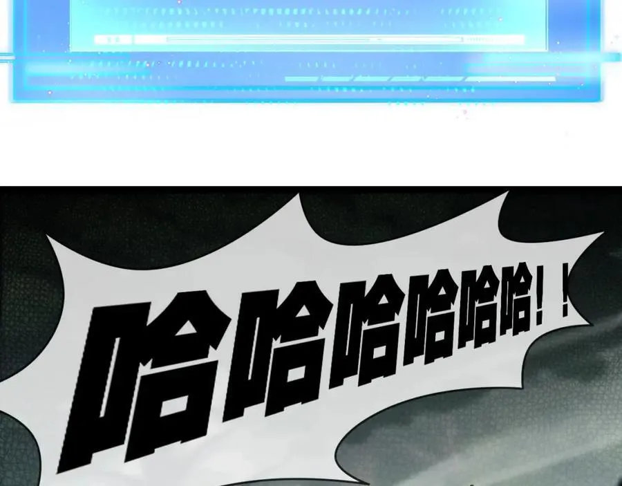 第28话 新的规则90