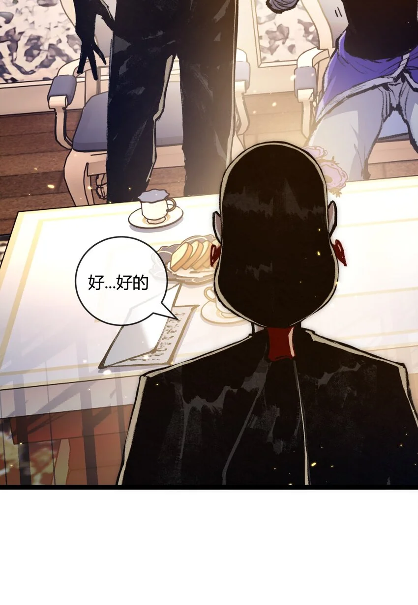 第15话 金钱的力量6