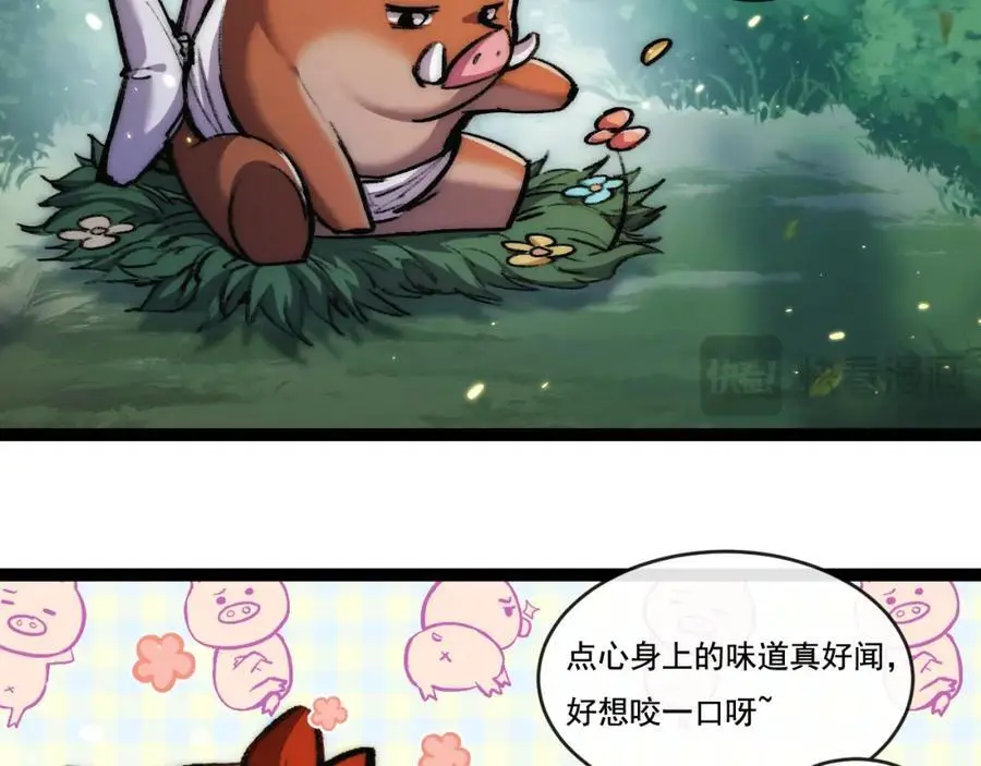 第24话 未知的变化66