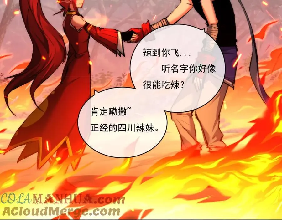 第28话 新的规则52