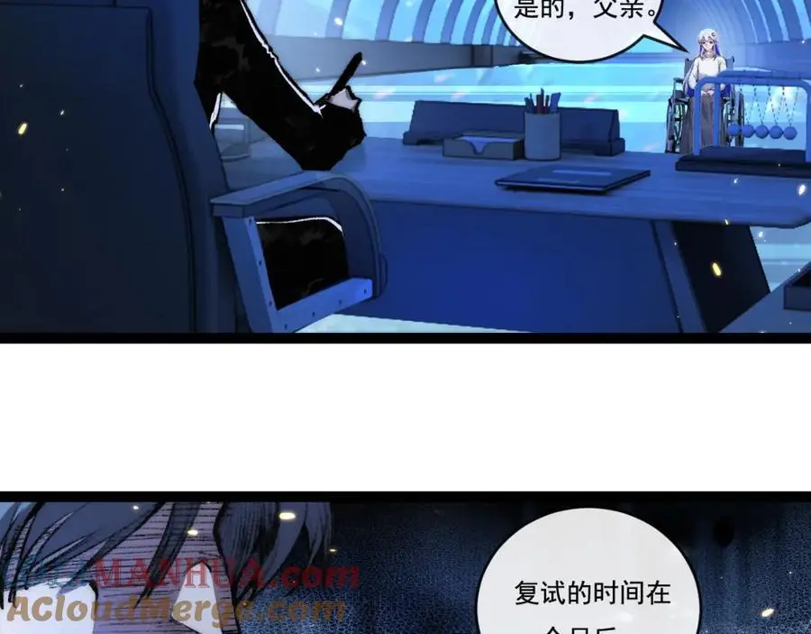 第25话 蛋炒饭24