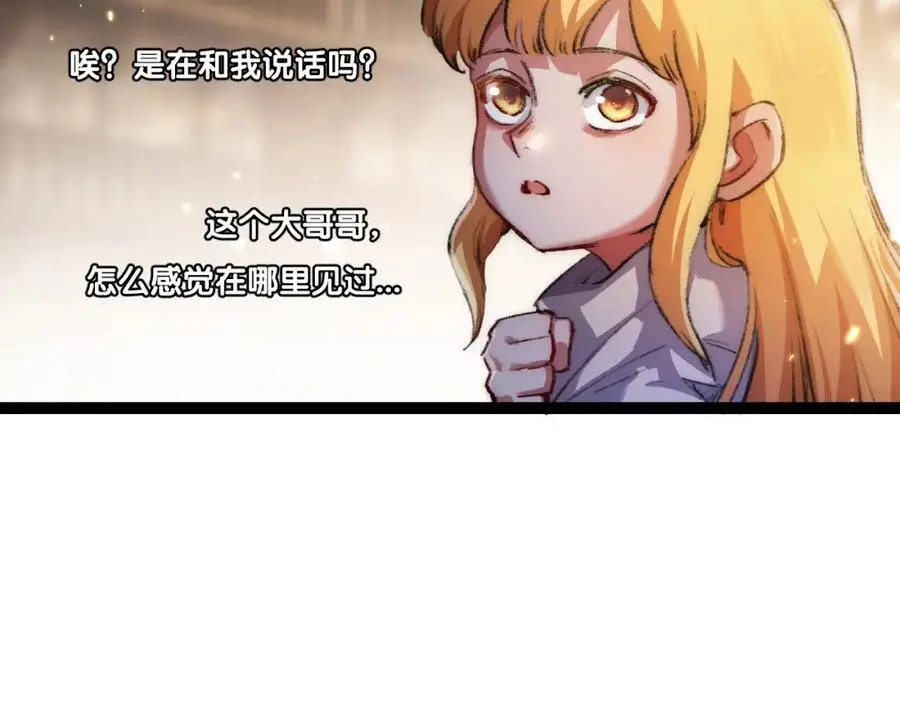 第24话 未知的变化54