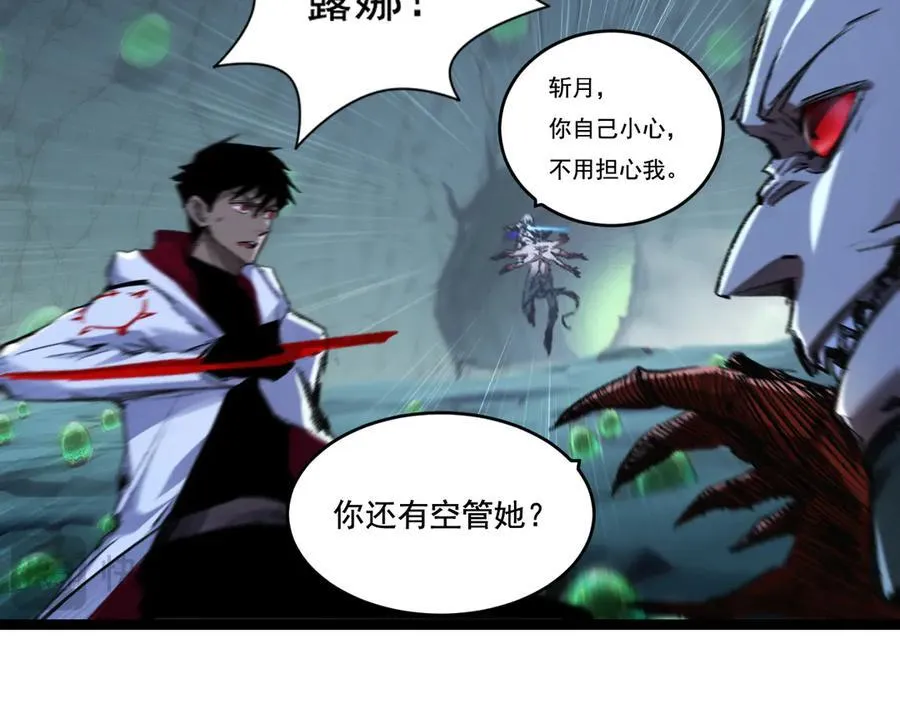 第36话 万虫降临58