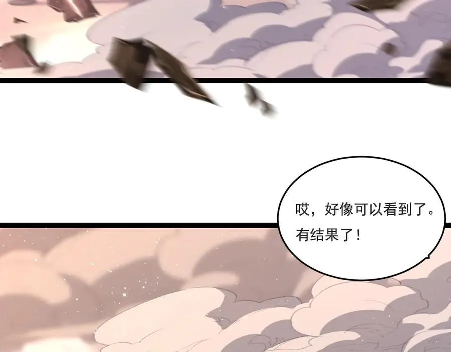 第45话 潜龙在渊114