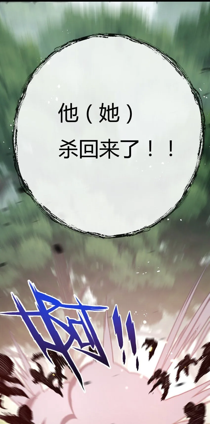 第9话 相遇48