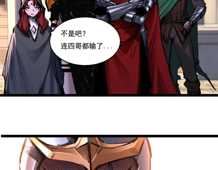 第45话 潜龙在渊15