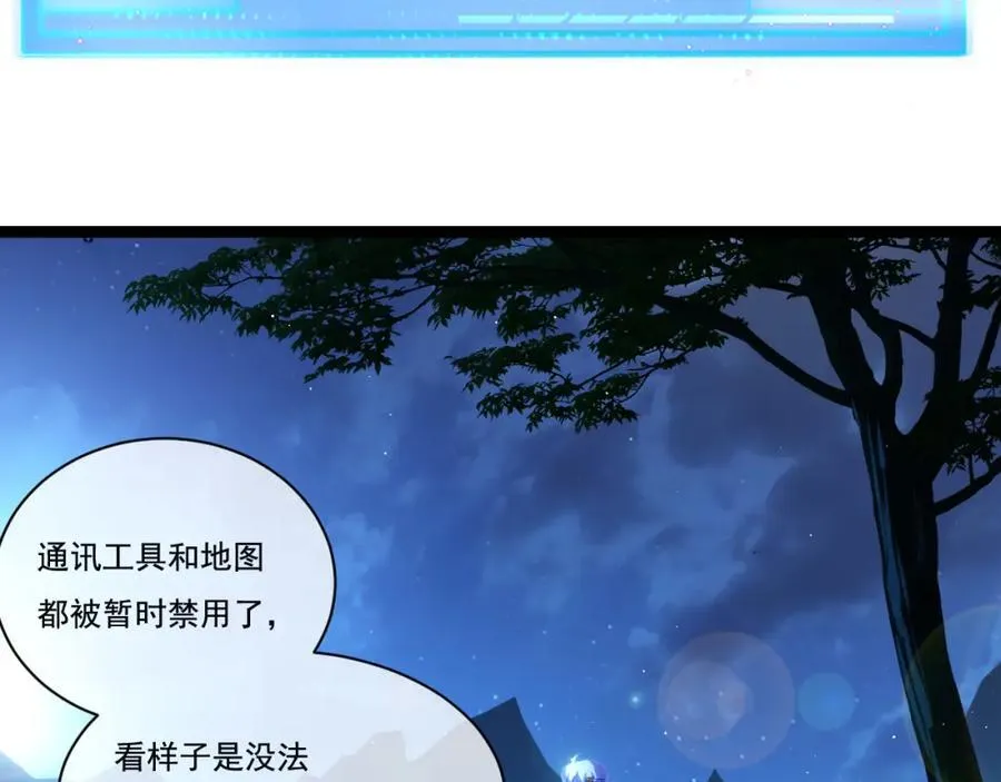 第28话 新的规则69