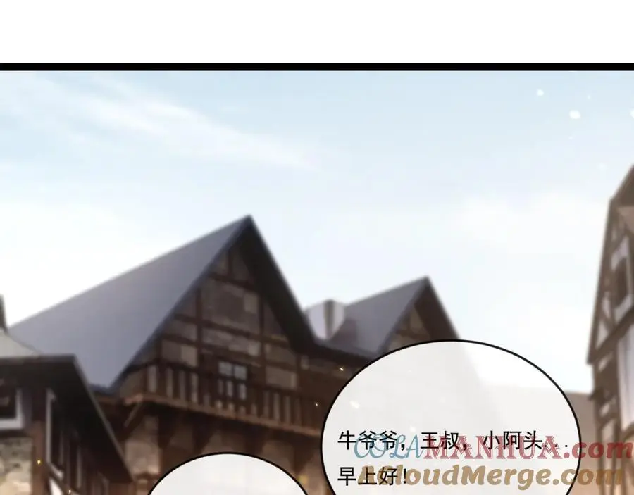 第24话 未知的变化32