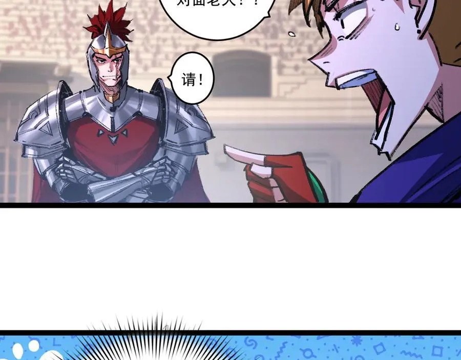 第46话 阿飞VS破晓.曙光35