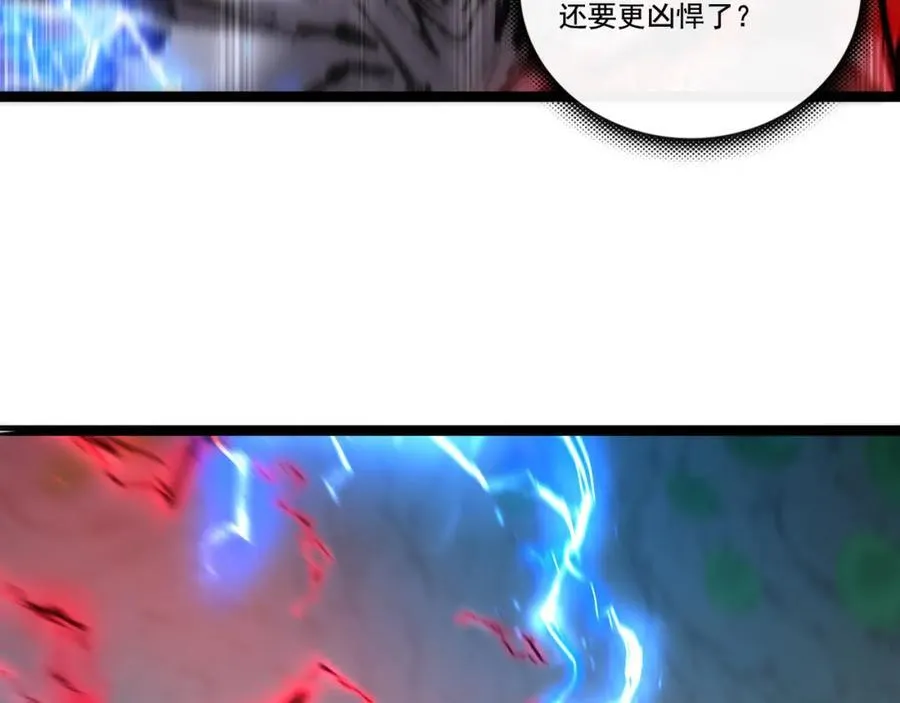 第35话 恶蟒诞恶蛟53