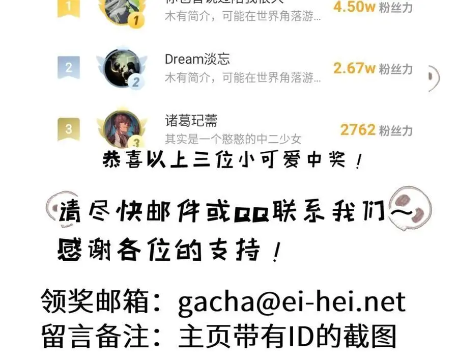 第24话 未知的变化93