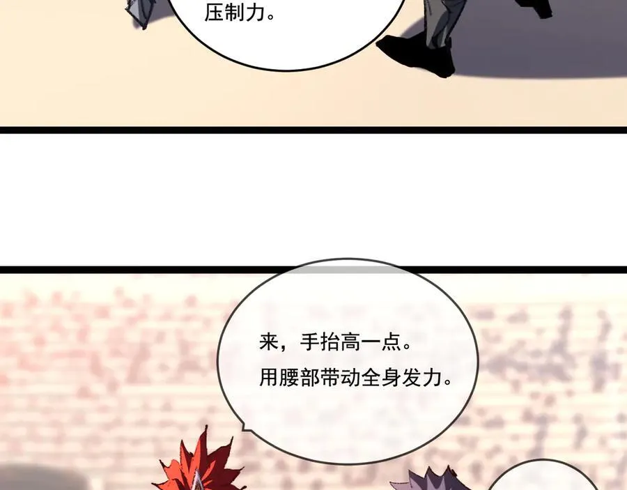 第42话 破晓点点vs露娜46