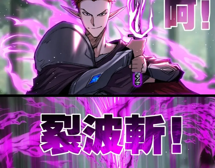 第29话 对手25