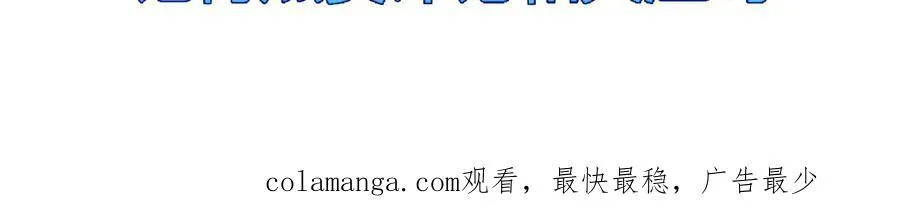 第40话 凶手获胜109