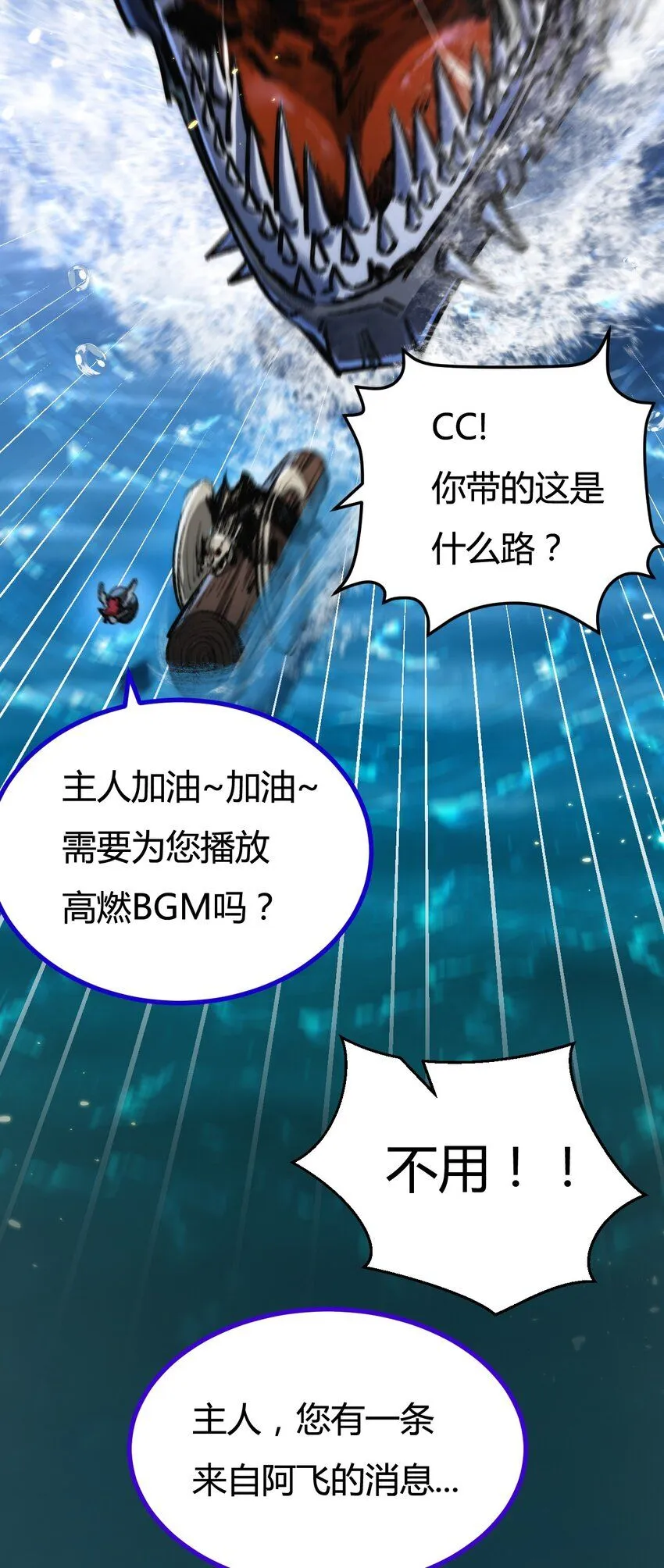 第3话 这CD-Key不好用61