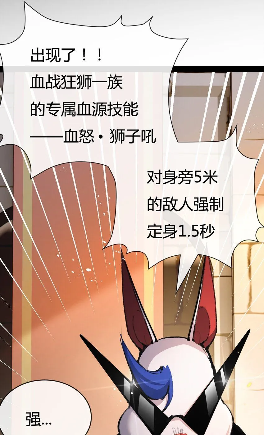 第6话 决赛58