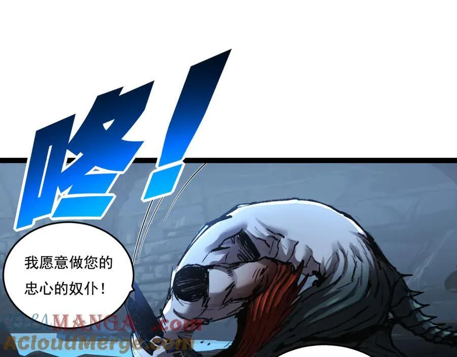 第37话 逆转92