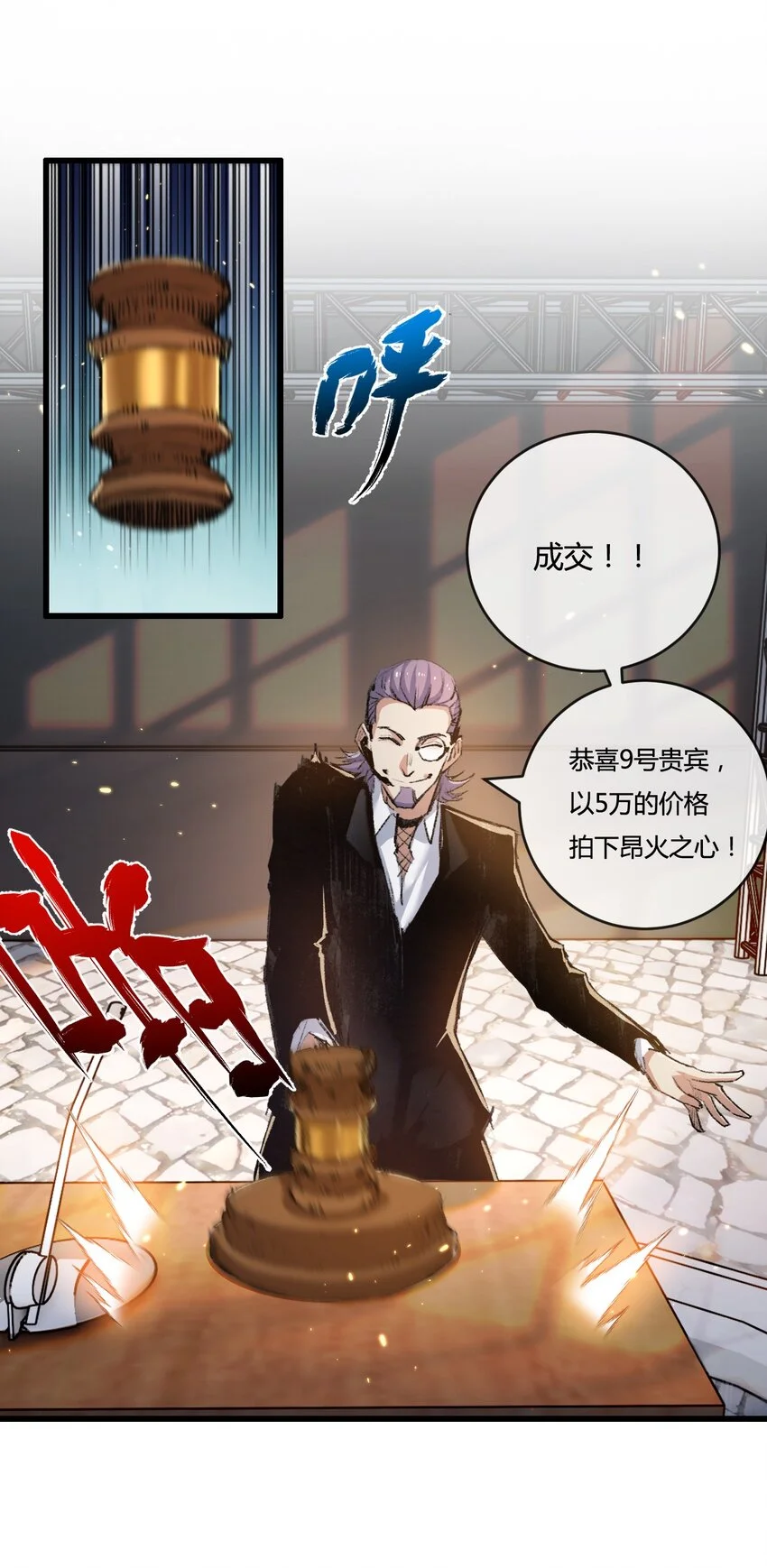 第15话 金钱的力量19