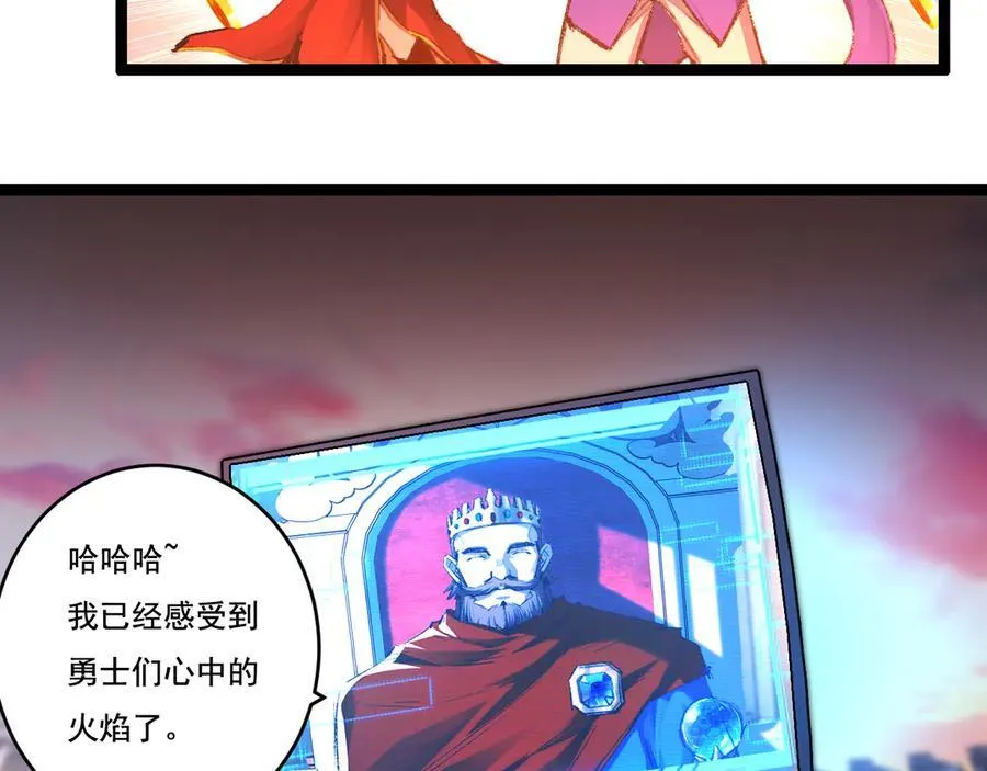 第40话 凶手获胜87