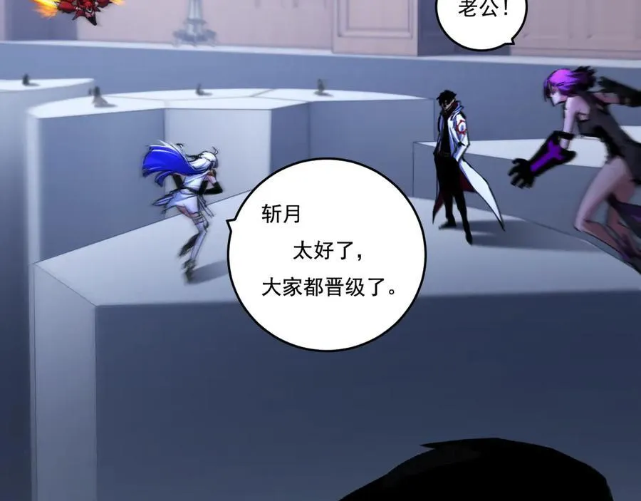 第40话 凶手获胜57
