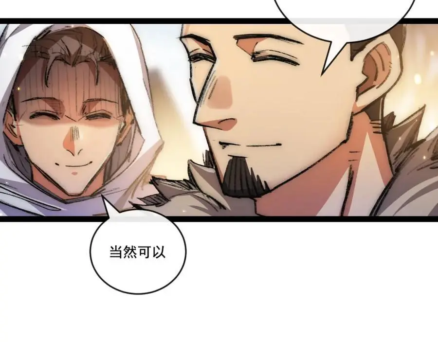 第24话 未知的变化42