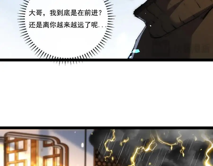 第25话 蛋炒饭65