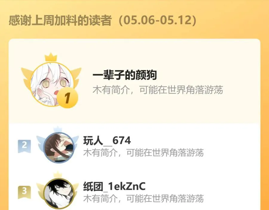 第47话 阿飞无限火力111