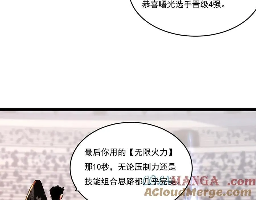 第47话 阿飞无限火力100