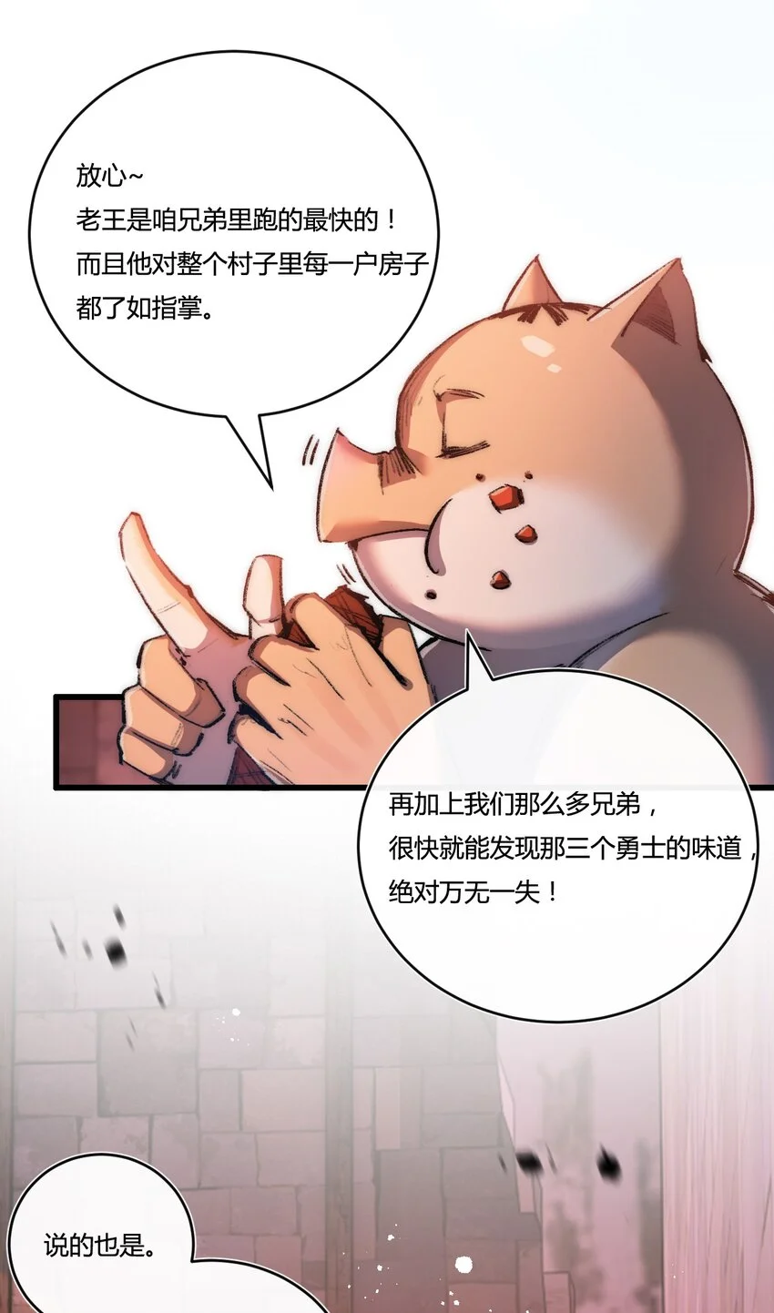 第19话 开溜25