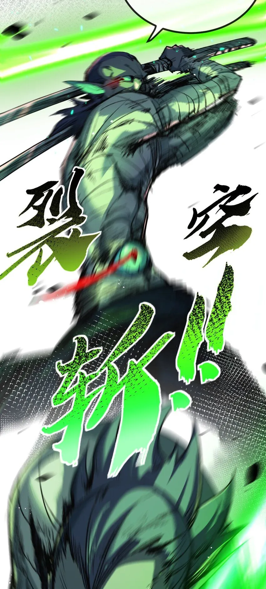 第5话 白热化11