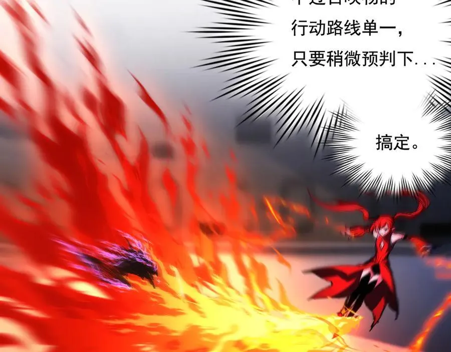 第41话 破晓对决65