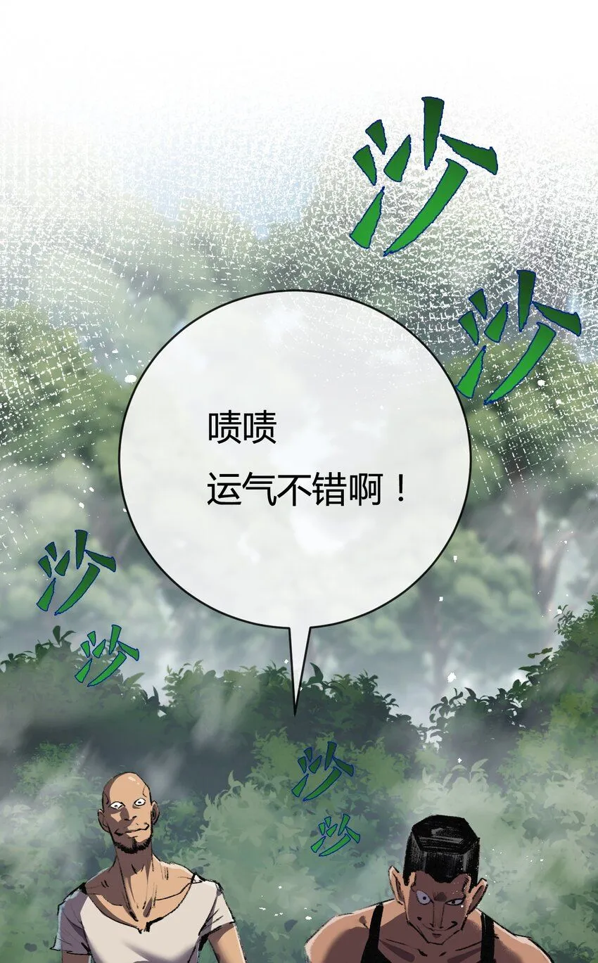 第9话 相遇8