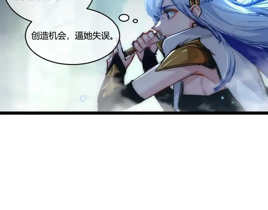 第27话 鹬蚌相争19