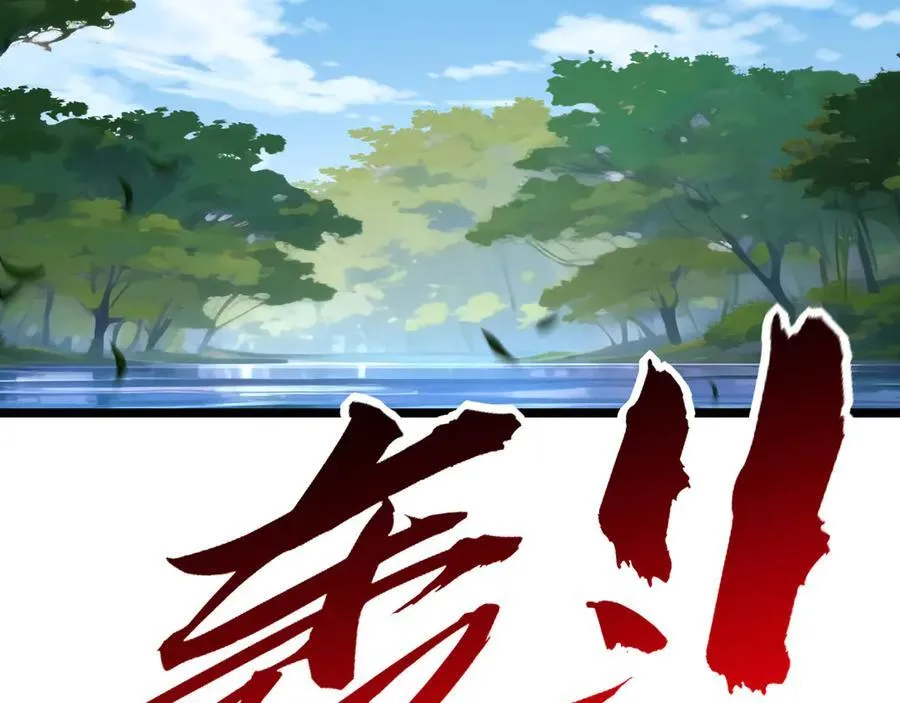 第37话 逆转78