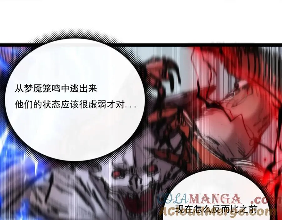 第35话 恶蟒诞恶蛟52