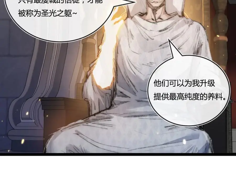 第23话 激战到来75