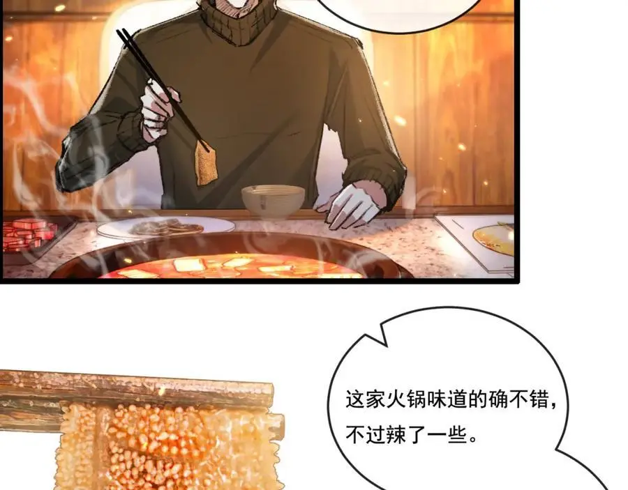 第25话 蛋炒饭39