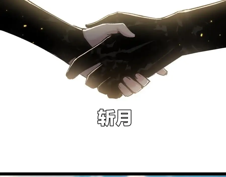 第24话 未知的变化87