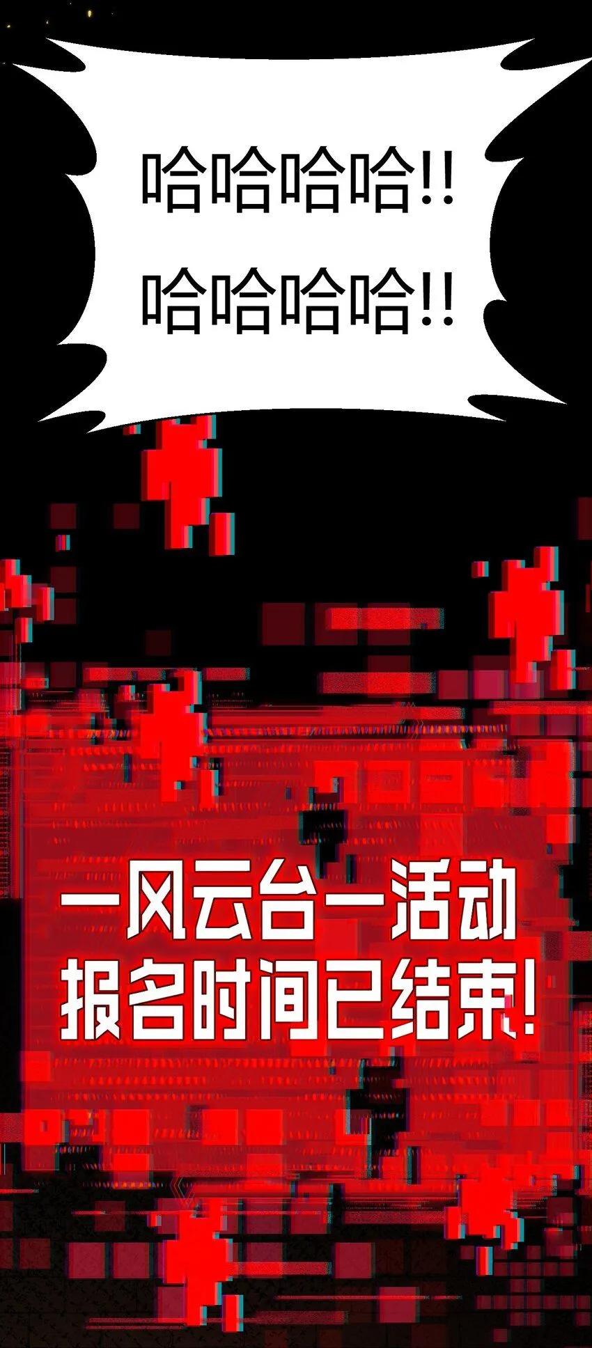第3话 这CD-Key不好用85