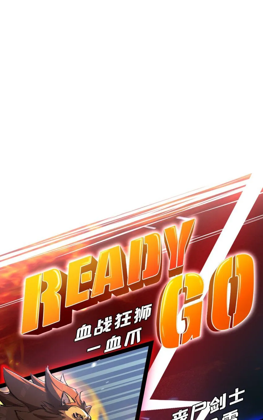第5话 白热化46