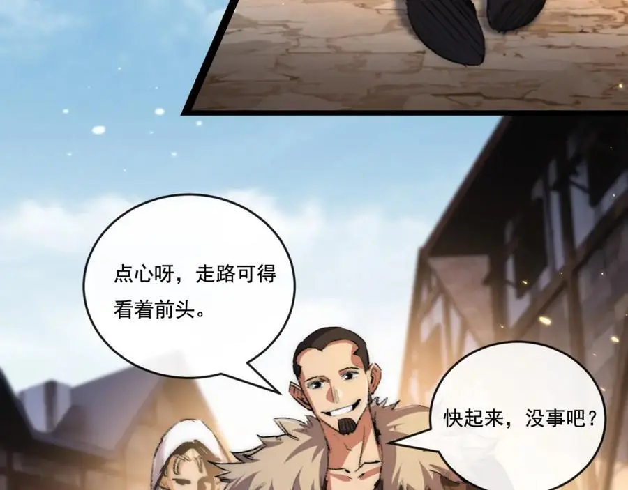 第24话 未知的变化39